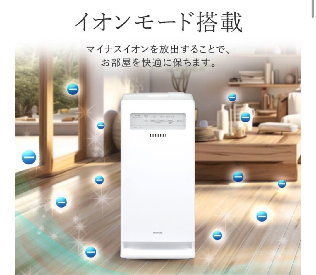 IRIS OHYAMA 加湿空気清浄機 KAP-KH351-W