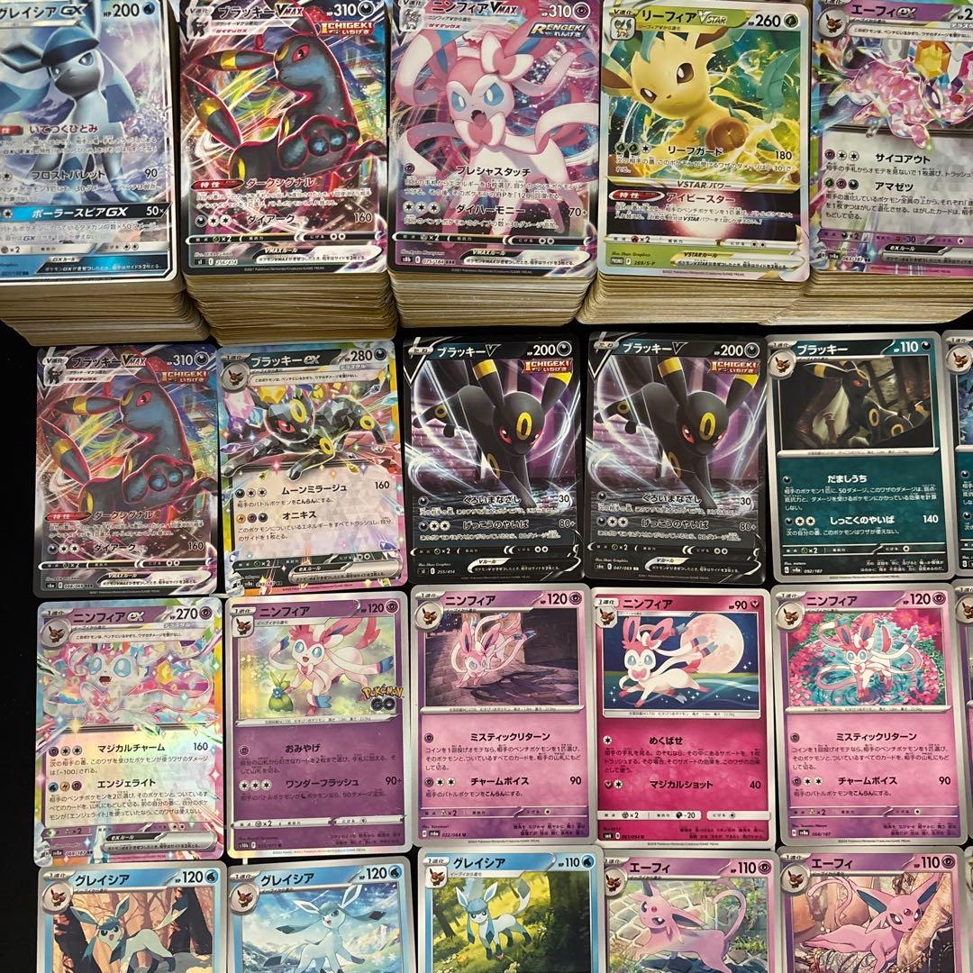 【約1000枚】ポケカ　ブイズ大量まとめ売りセット　ブラッキー　ニンフィア