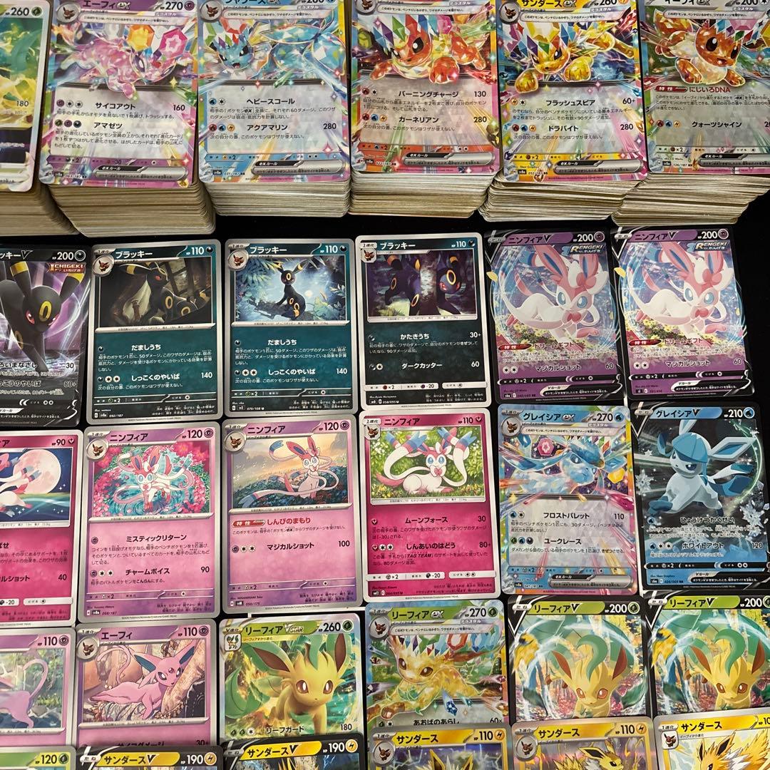 【約1000枚】ポケカ　ブイズ大量まとめ売りセット　ブラッキー　ニンフィア