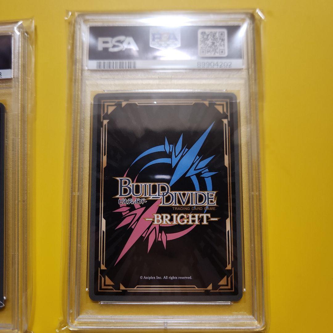 ビルディバイド　英梨々　詩羽　BTレア　PSA10