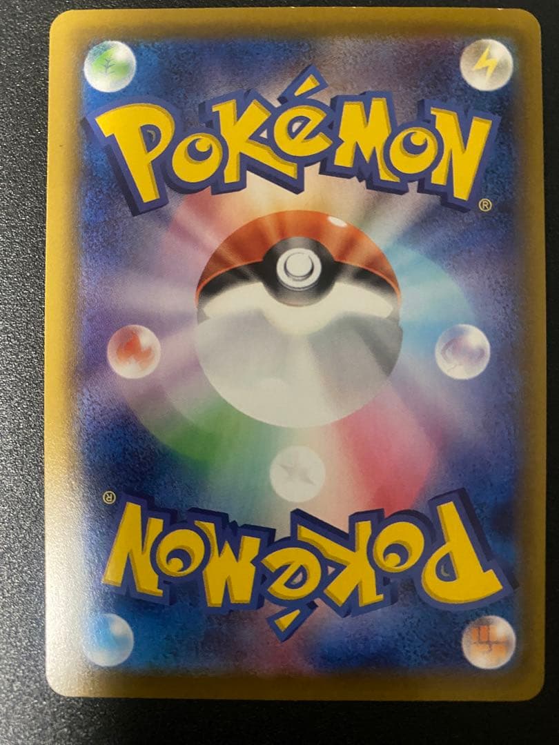 エーフィV SR: SA[S6a 081/069]「イーブイヒーローズ」