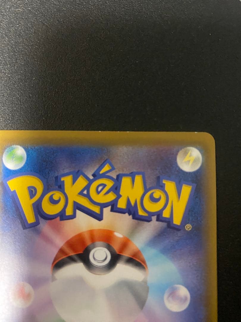 エーフィV SR: SA[S6a 081/069]「イーブイヒーローズ」