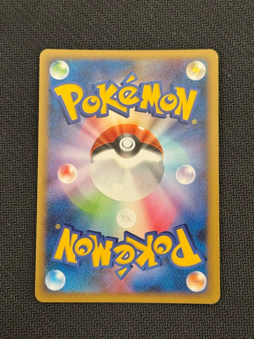 051/TPt-P 勝利のメダル アルセウス