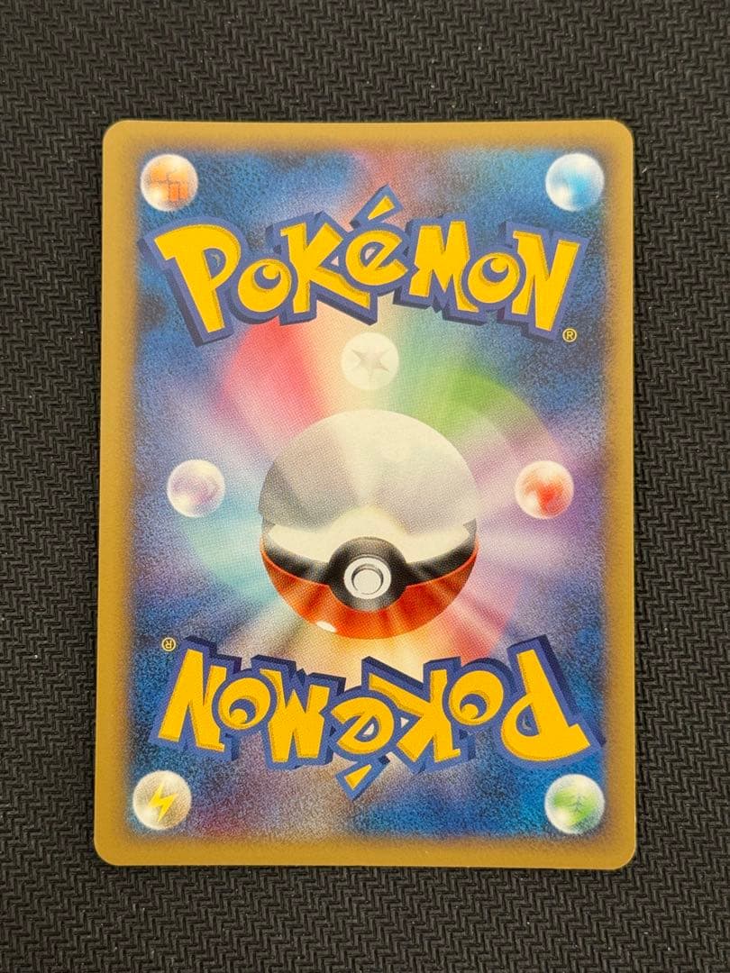 051/TPt-P 勝利のメダル アルセウス