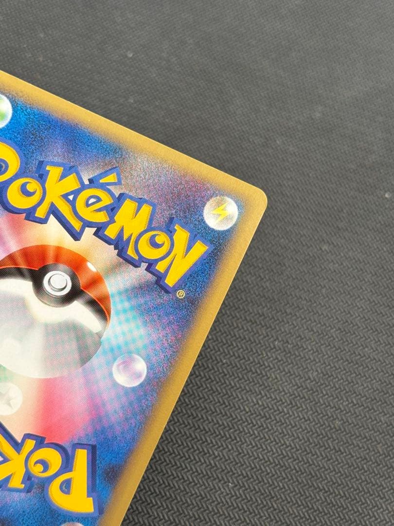 051/TPt-P 勝利のメダル アルセウス