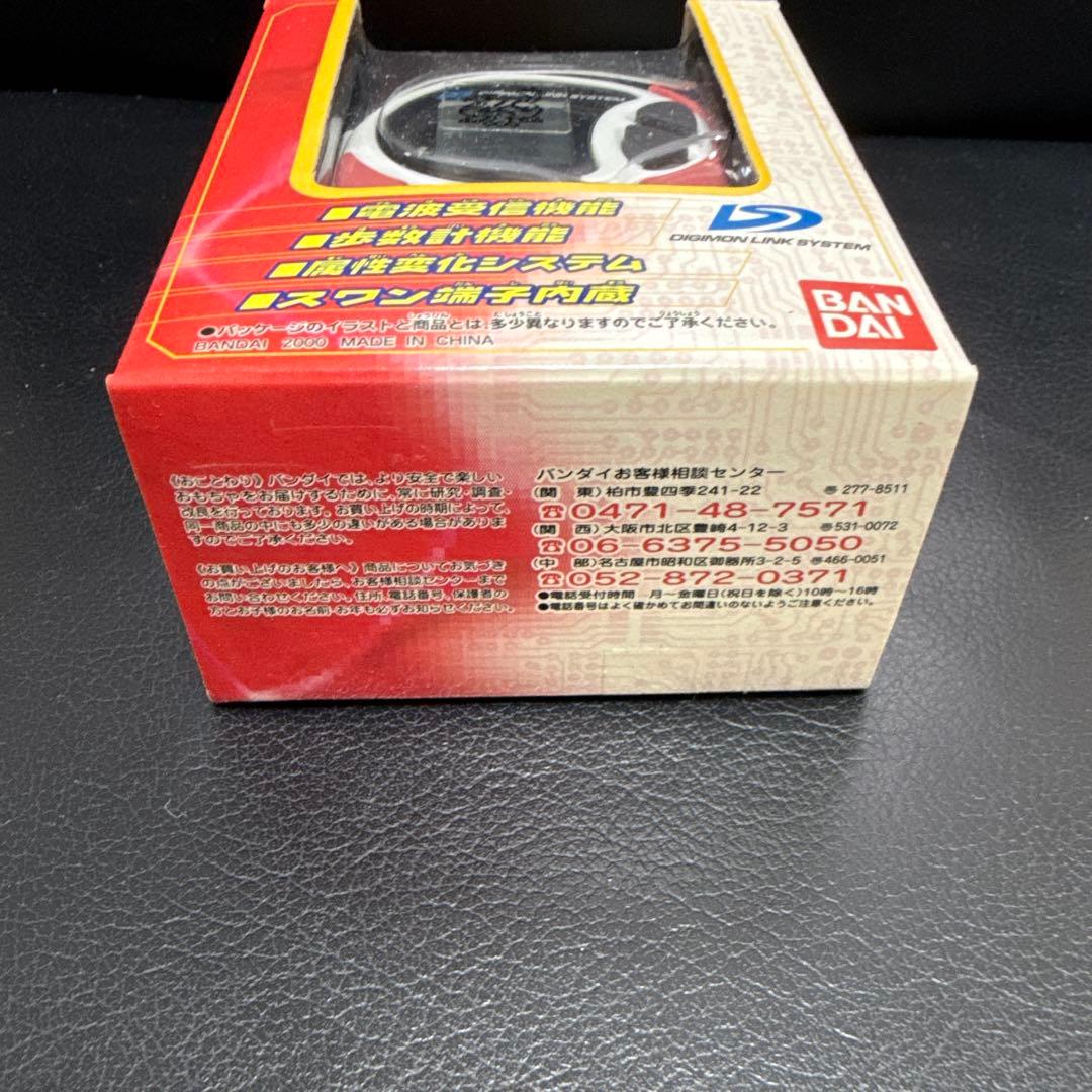 未開封バンダイ デジモンアドベンチャー02デジヴァイス D-3 ホワイト＆レッド