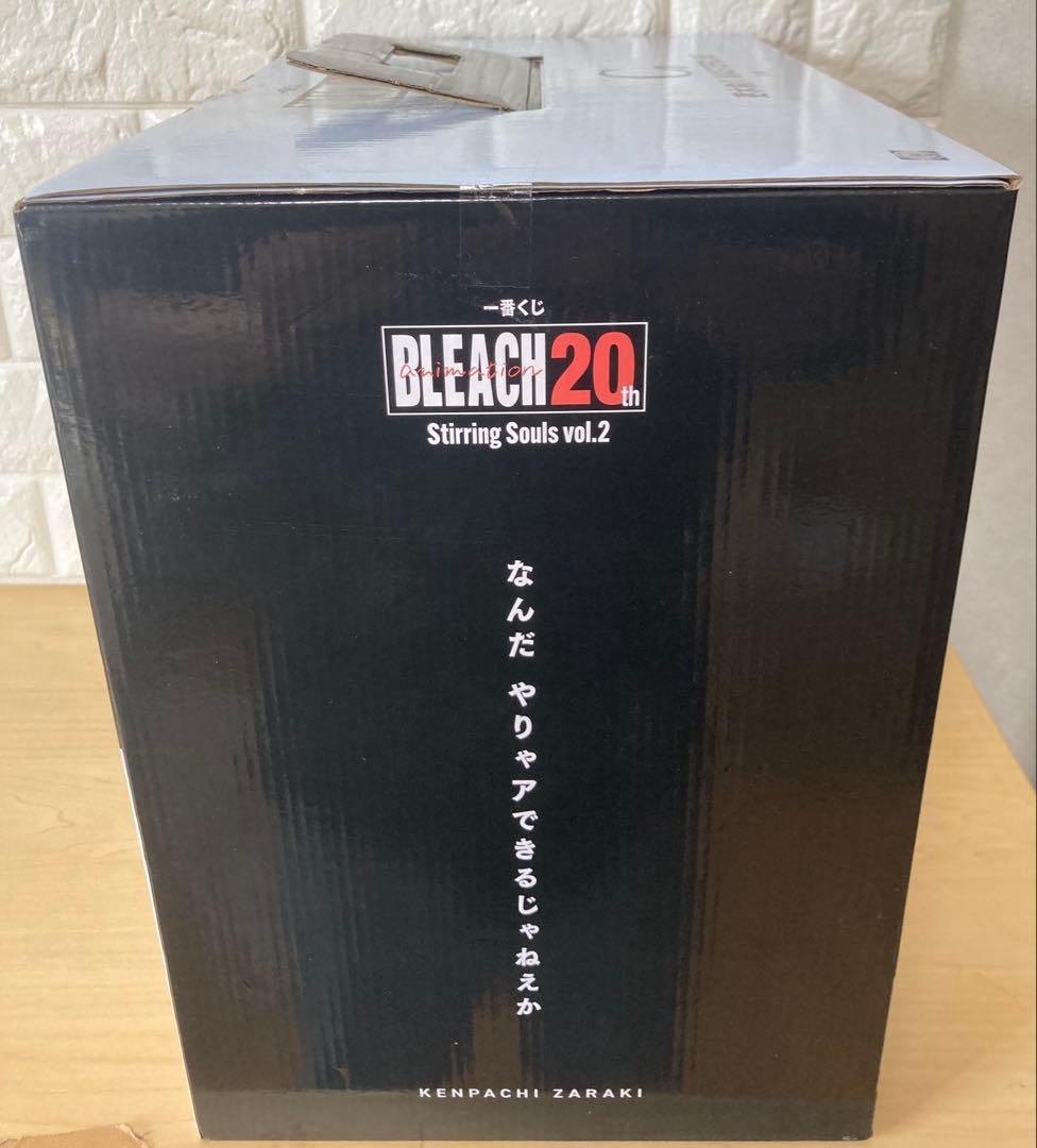 【未開封】BLEACH フィギュア　一番くじ　更木剣八　C賞　ブリーチ　20th