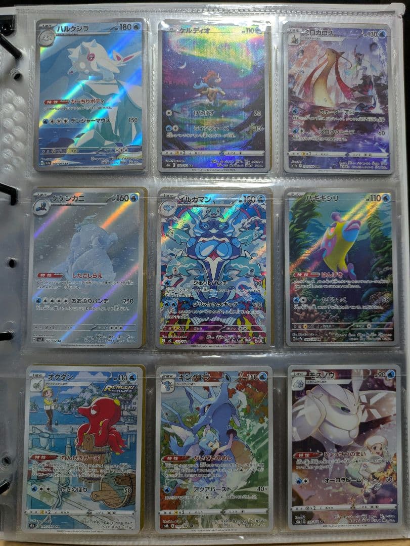 ポケモンカード　アートレア　115枚　おまけスリーブ付き