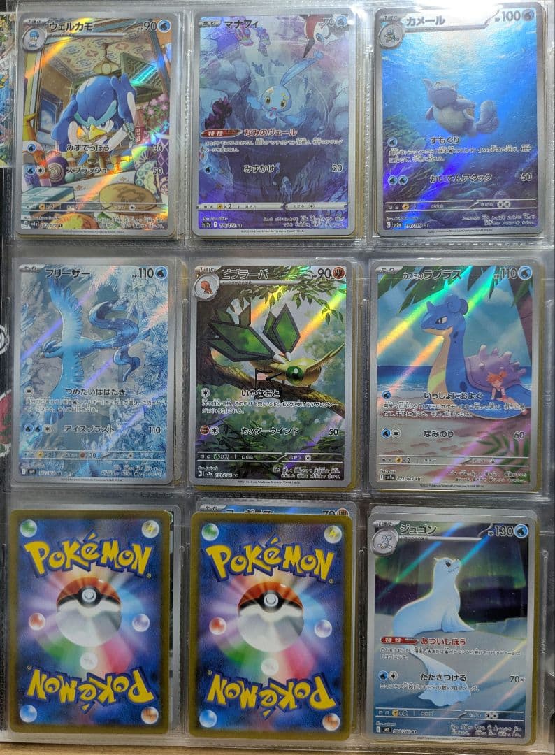 ポケモンカード　アートレア　115枚　おまけスリーブ付き
