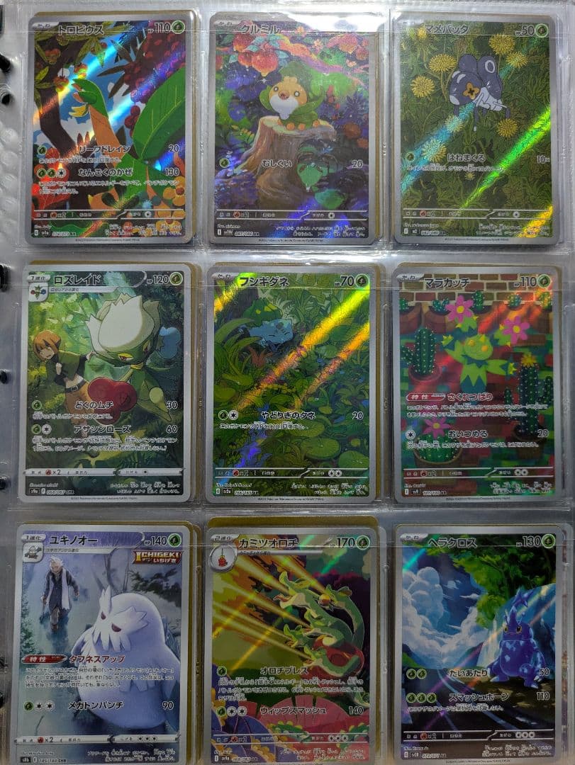 ポケモンカード　アートレア　115枚　おまけスリーブ付き