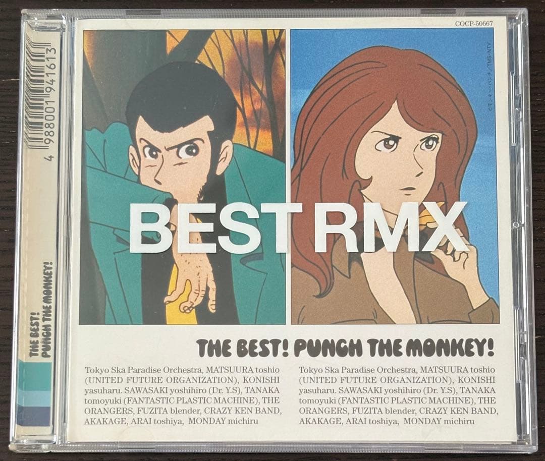 ルパン三世 CD コレクション 7タイトルセット