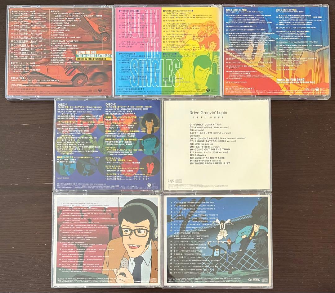 ルパン三世 CD コレクション 7タイトルセット