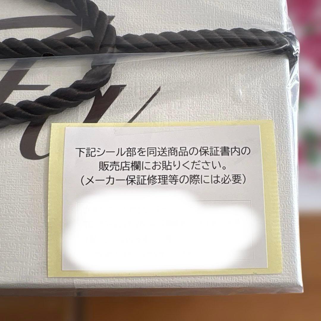 新品・未開封 Refaリファ ビューテック スマート ドライヤー ホワイト