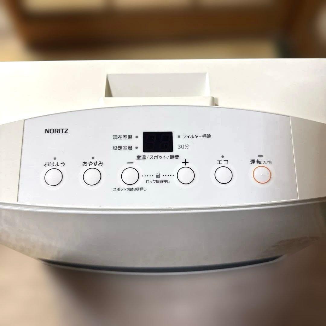 ノーリツ ガスファンヒーター GFH-4004S-W5 LPガス用 ガスコード付