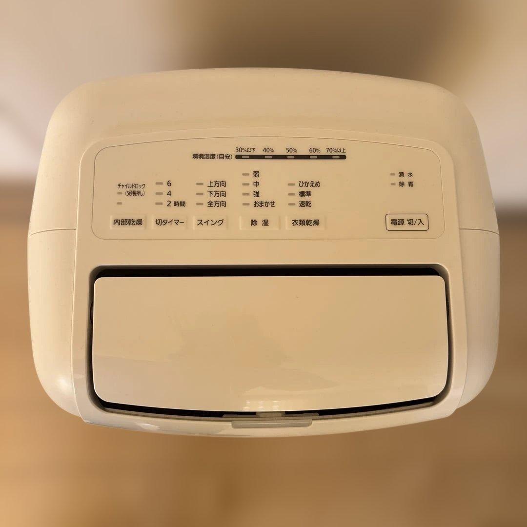 【2021年製】アイリスオーヤマ　衣類乾燥除湿機　IJC-M120-W