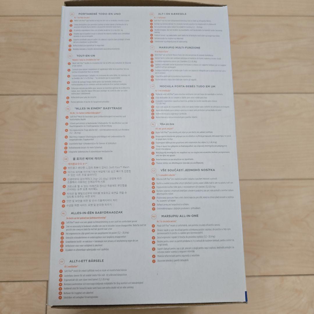 エルゴベビー OMNI Breeze パールグレー