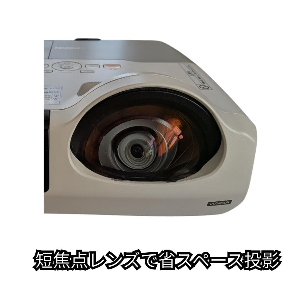 EPSON EB-436WT 3000ルーメン 短焦点プロジェクター