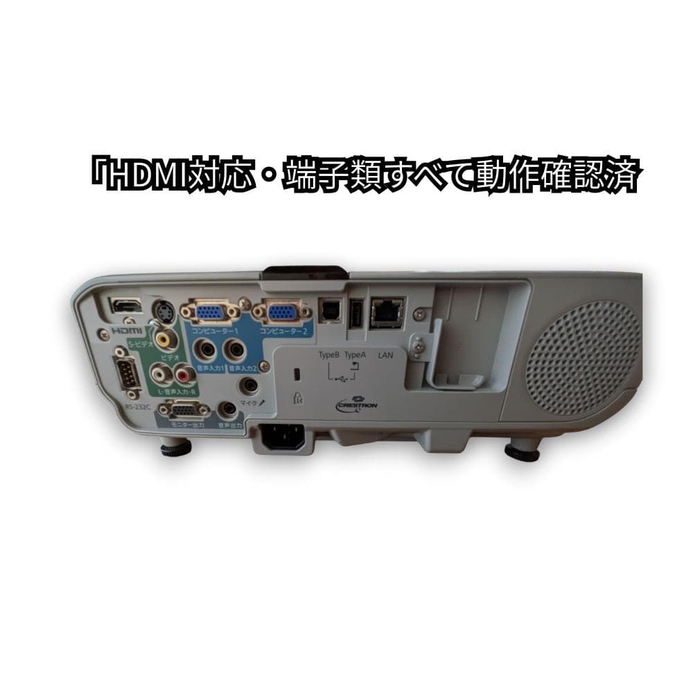 EPSON EB-436WT 3000ルーメン 短焦点プロジェクター