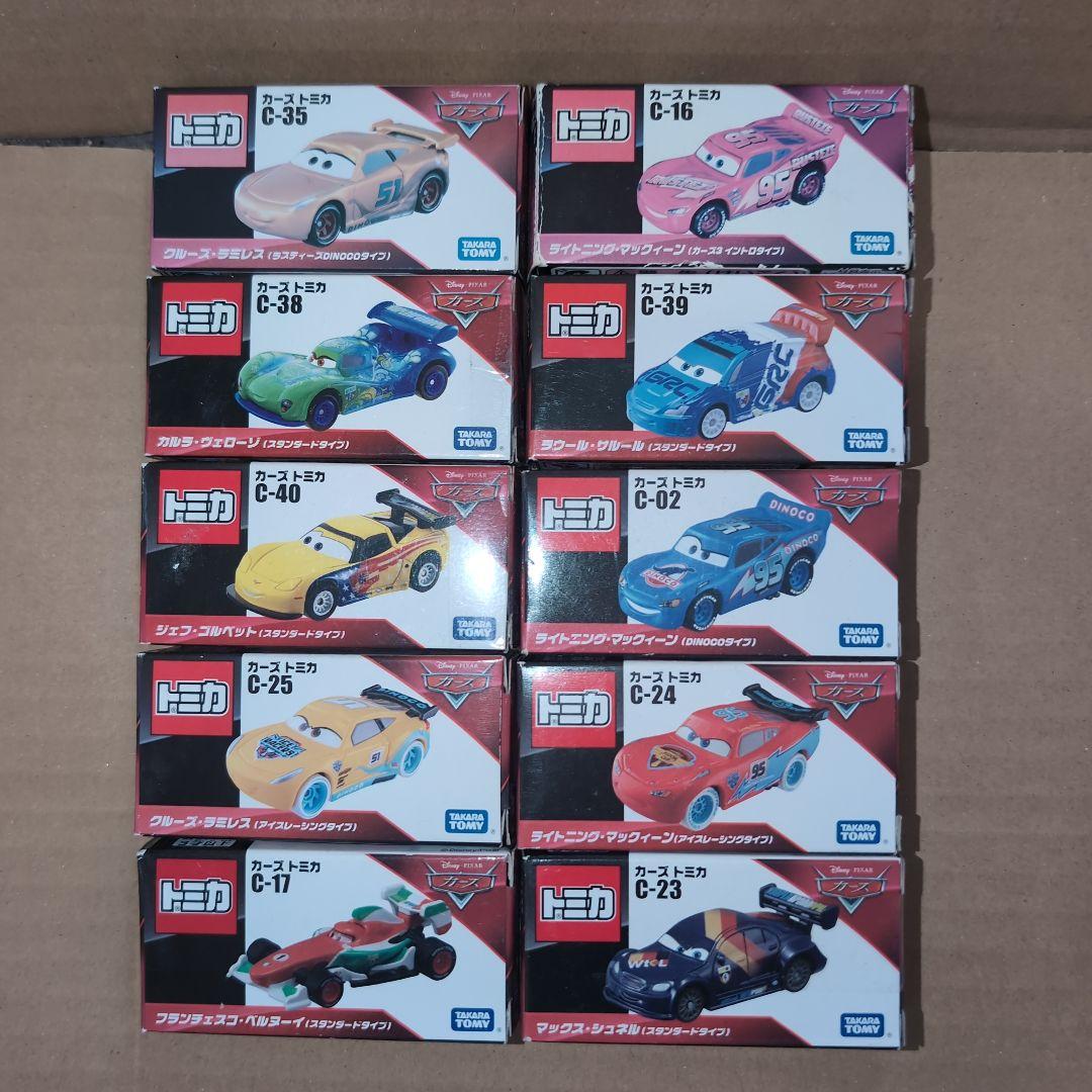 【新品未開封】カーズトミカ スポーツ系 10台おまとめセット
