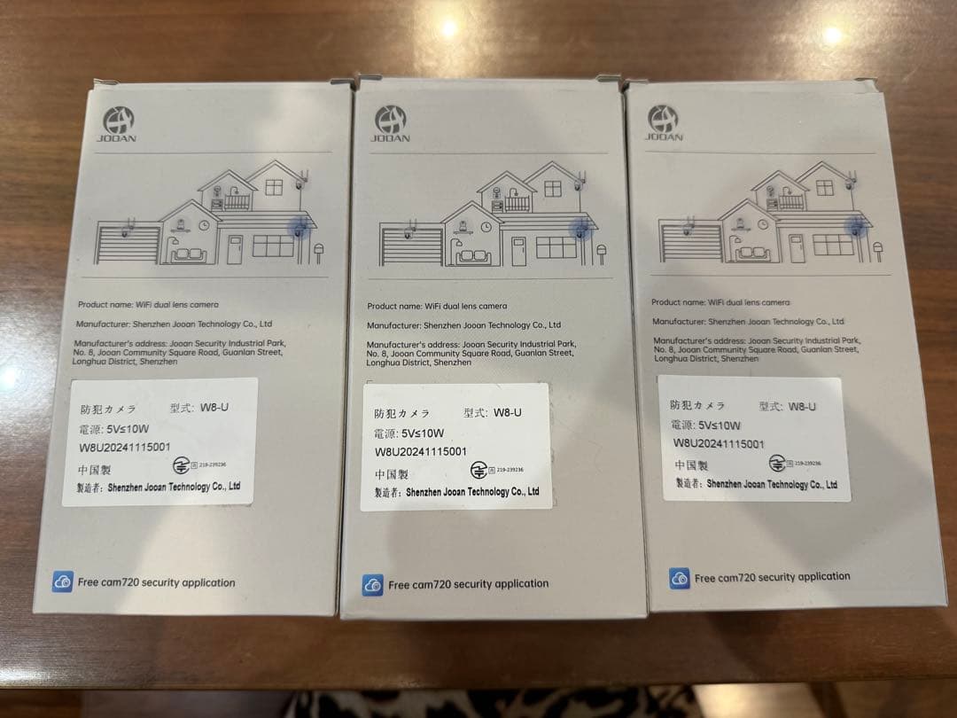 【新品未開封】Wi-Fiデュアルレンズカメラ W8-U3台セット