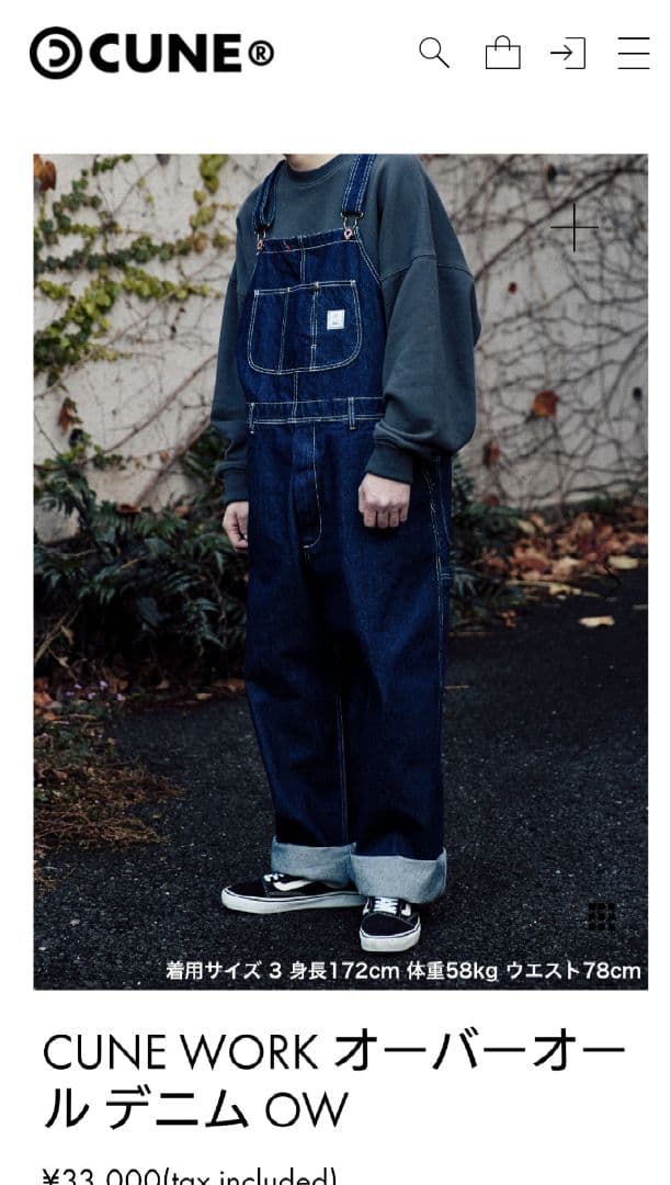 CUNE オーバーオール デニム サイズ3