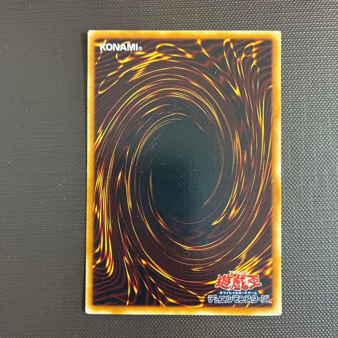 幻魔皇ラビエル