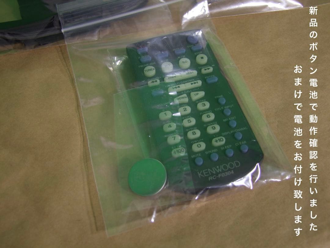 KENWOOD / RD-ES3MD （CD/MDコンポ）　◎動作確認済み