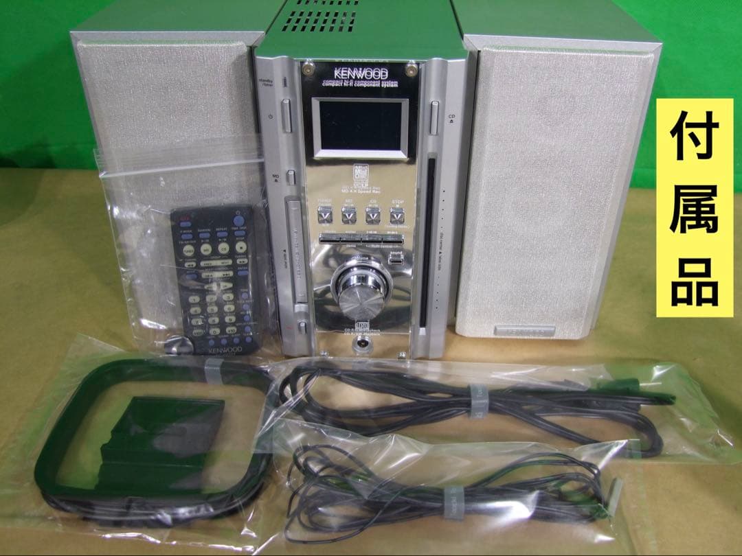 KENWOOD / RD-ES3MD （CD/MDコンポ）　◎動作確認済み