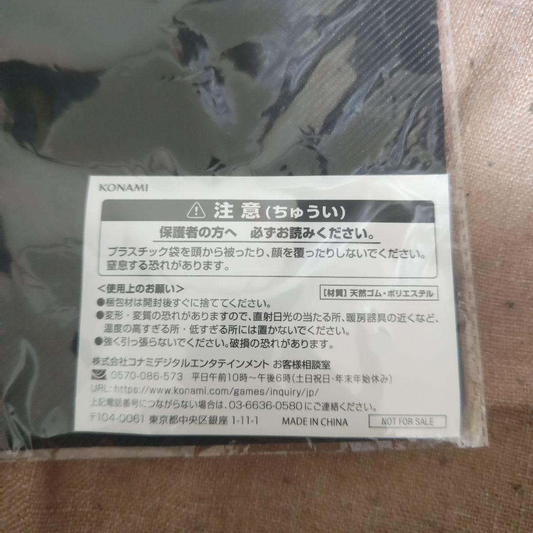 ラッシュデュエル　コスモス姫のお戯れ　プレイマット