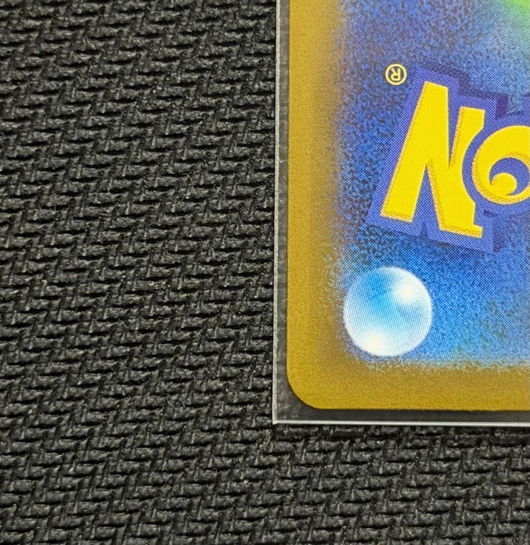 【美品】⭕️【センタリング】⭕️メガリザードンX ex SAR 110/080