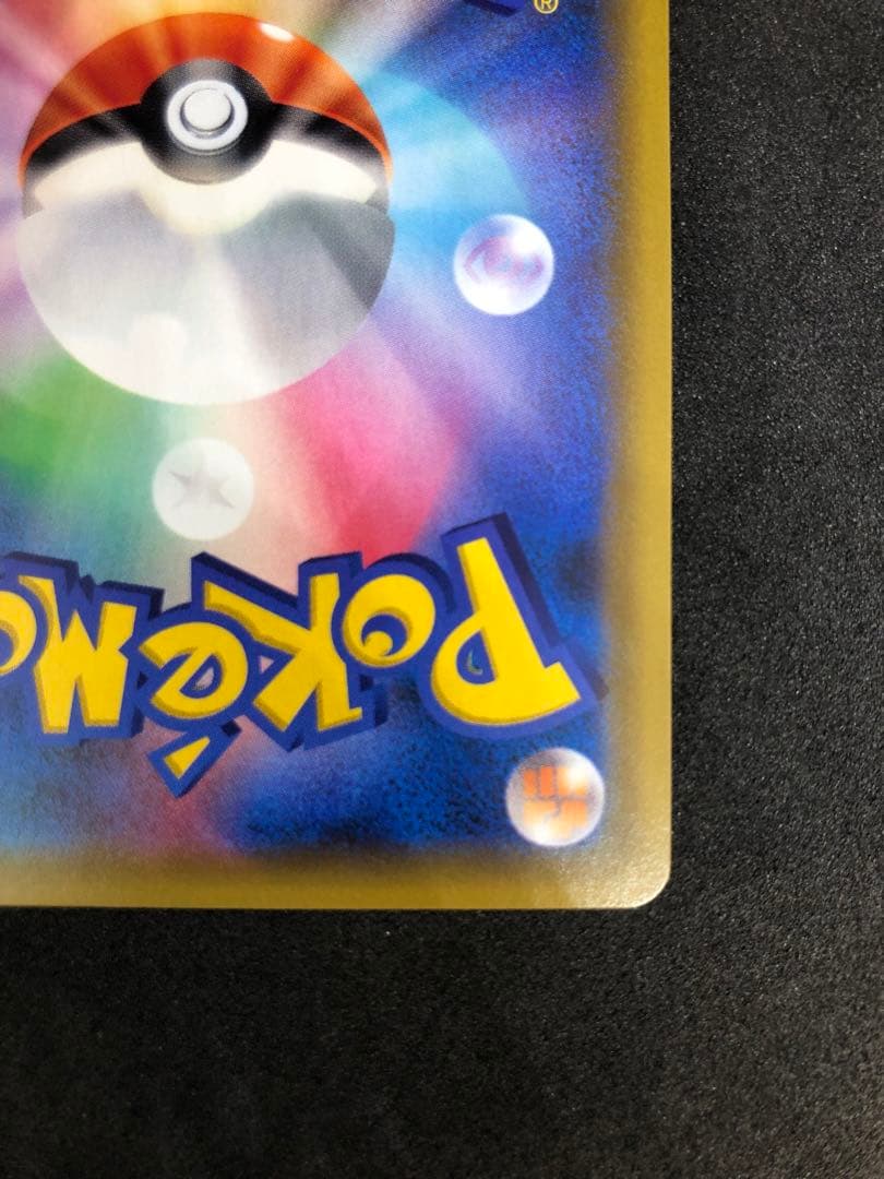 カスミのおねがい SR