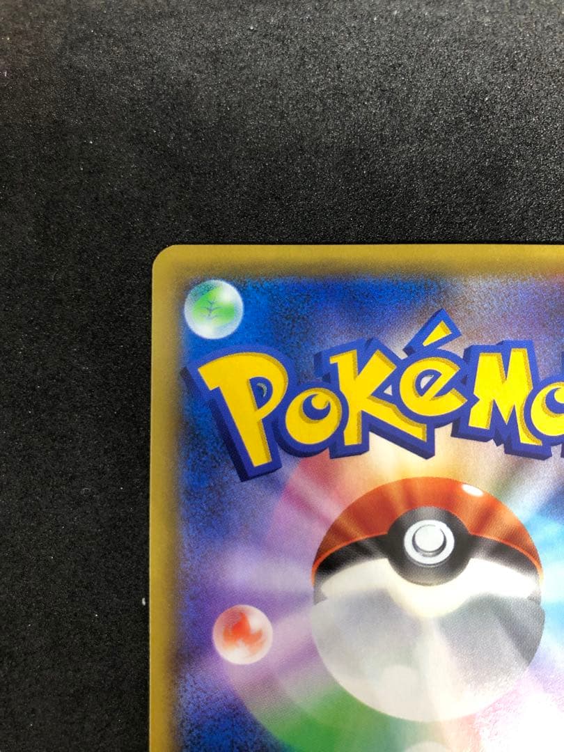 カスミのおねがい SR