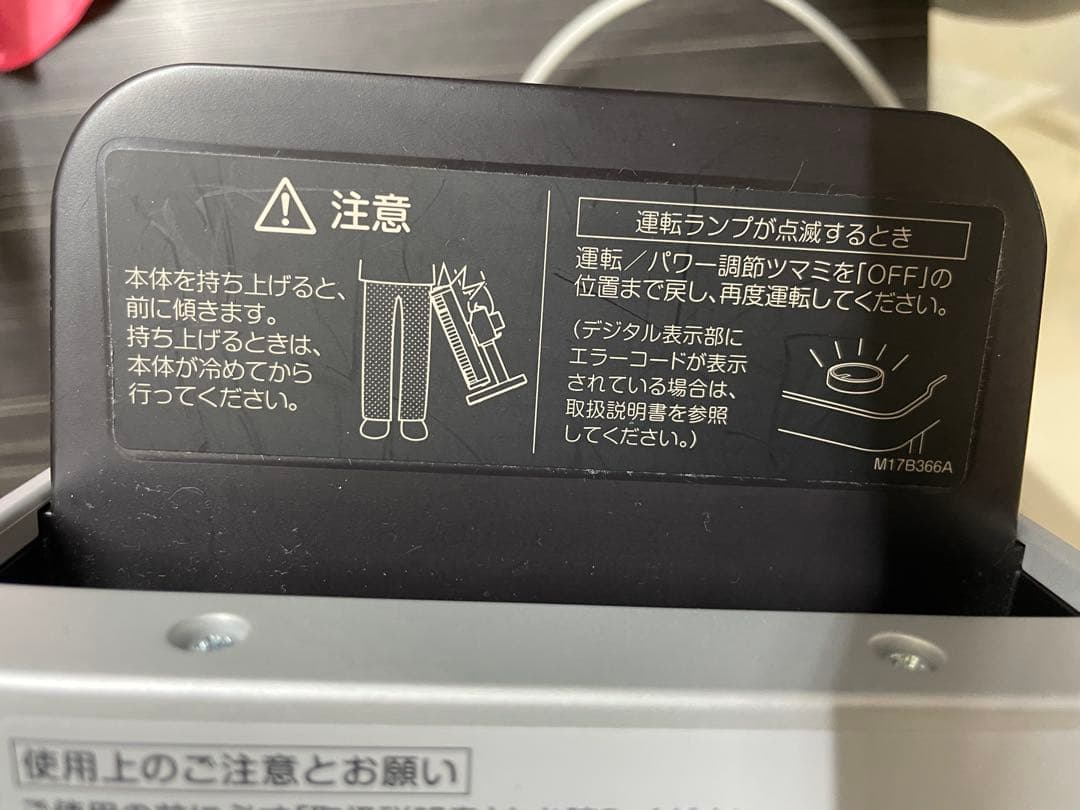 ダイキン DAIKIN セラムヒート ERFT11ZS-T 暖房機　2022年製