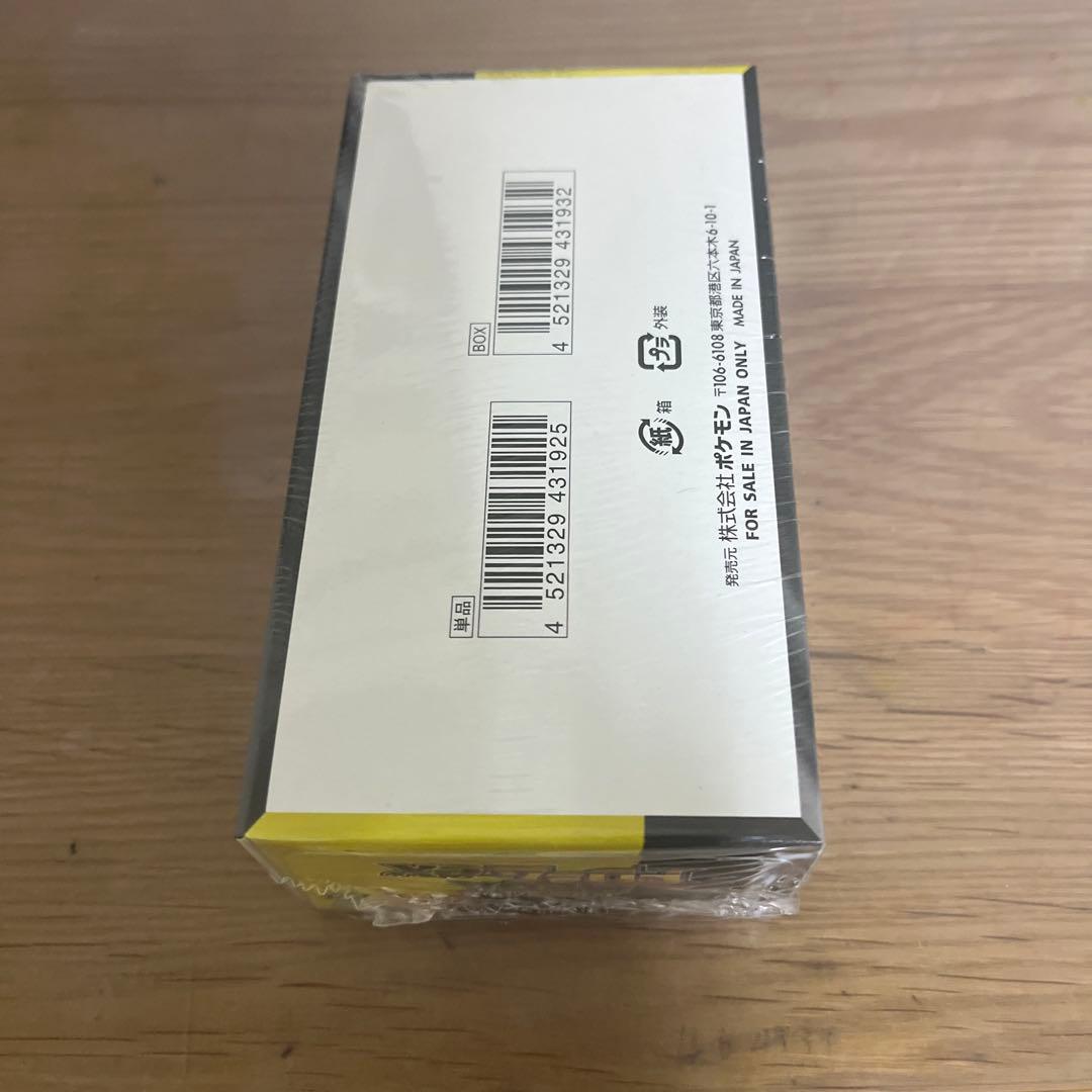 megaドリームexシュリンク付きBOX