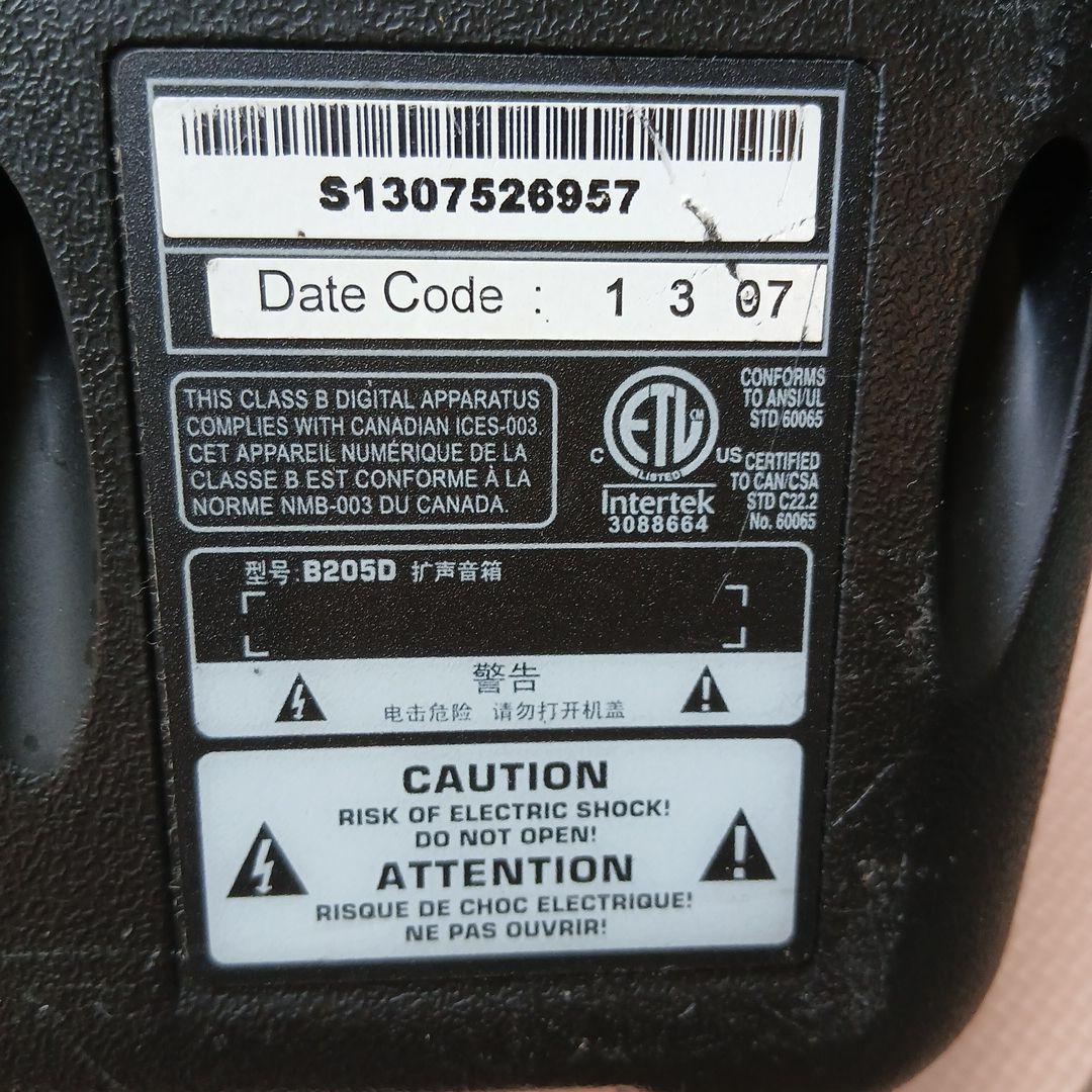 パワード PA スピーカー BEHRINGER B205D