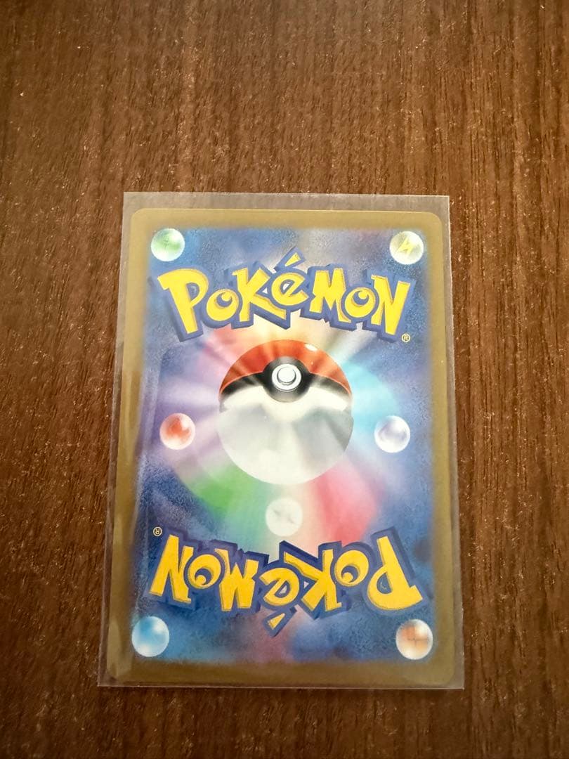 ニャース ex SAR 114/080 ムニキスゼロ　ポケモンカード