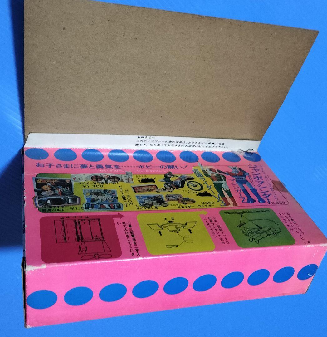 ポピー《空飛ぶガッチャマン》ウルトラレア【電動スケルトンソフビ】約15cm未使用