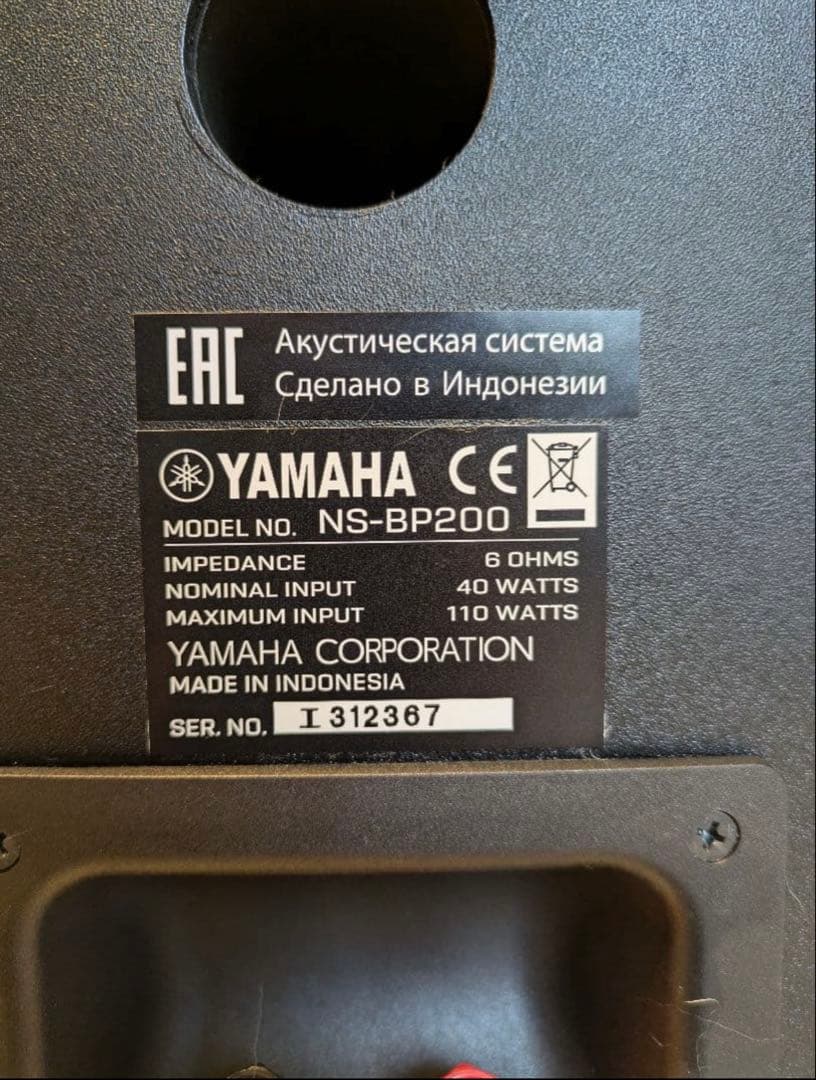 ヤマハスピーカー 　(ピアノブラック)　NS-BP200BP