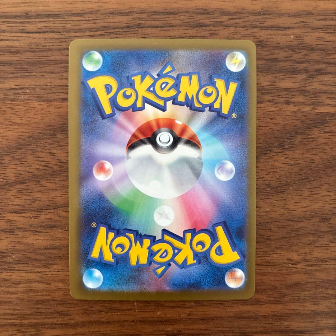 し*え様 【美品】メガカイリューex 250/193 MUR