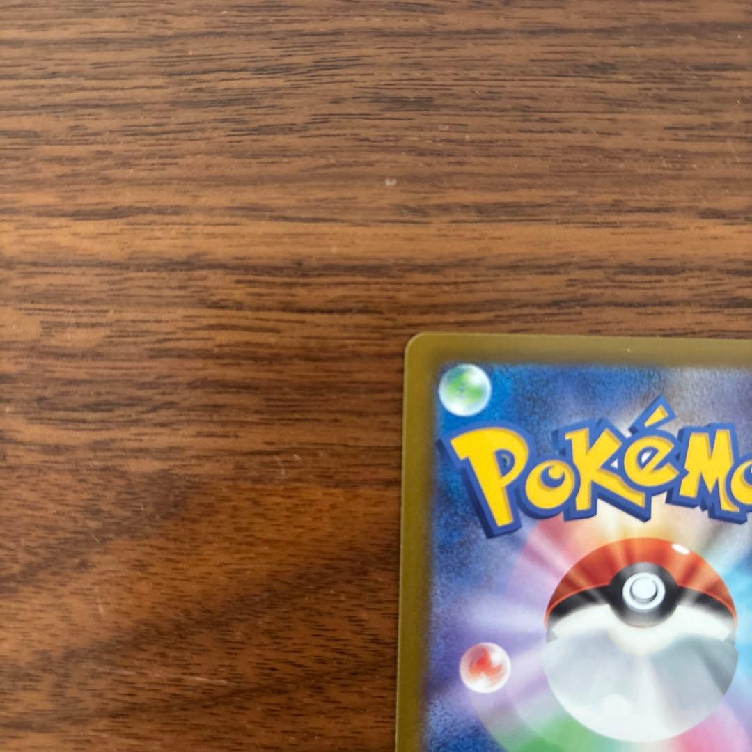 し*え様 【美品】メガカイリューex 250/193 MUR