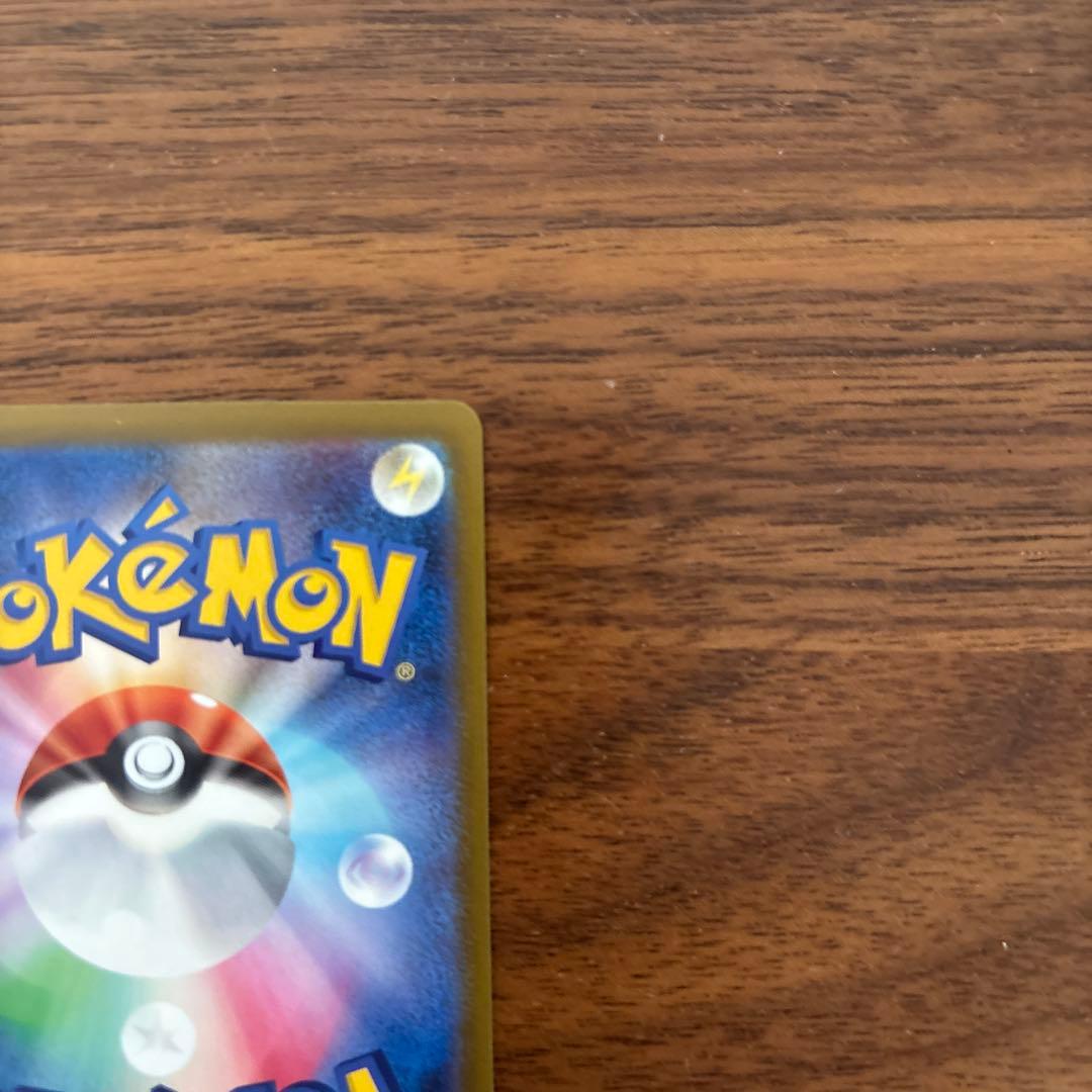 し*え様 【美品】メガカイリューex 250/193 MUR