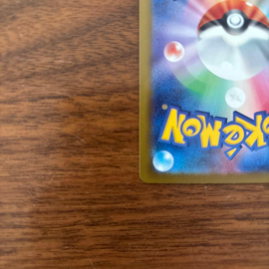 し*え様 【美品】メガカイリューex 250/193 MUR