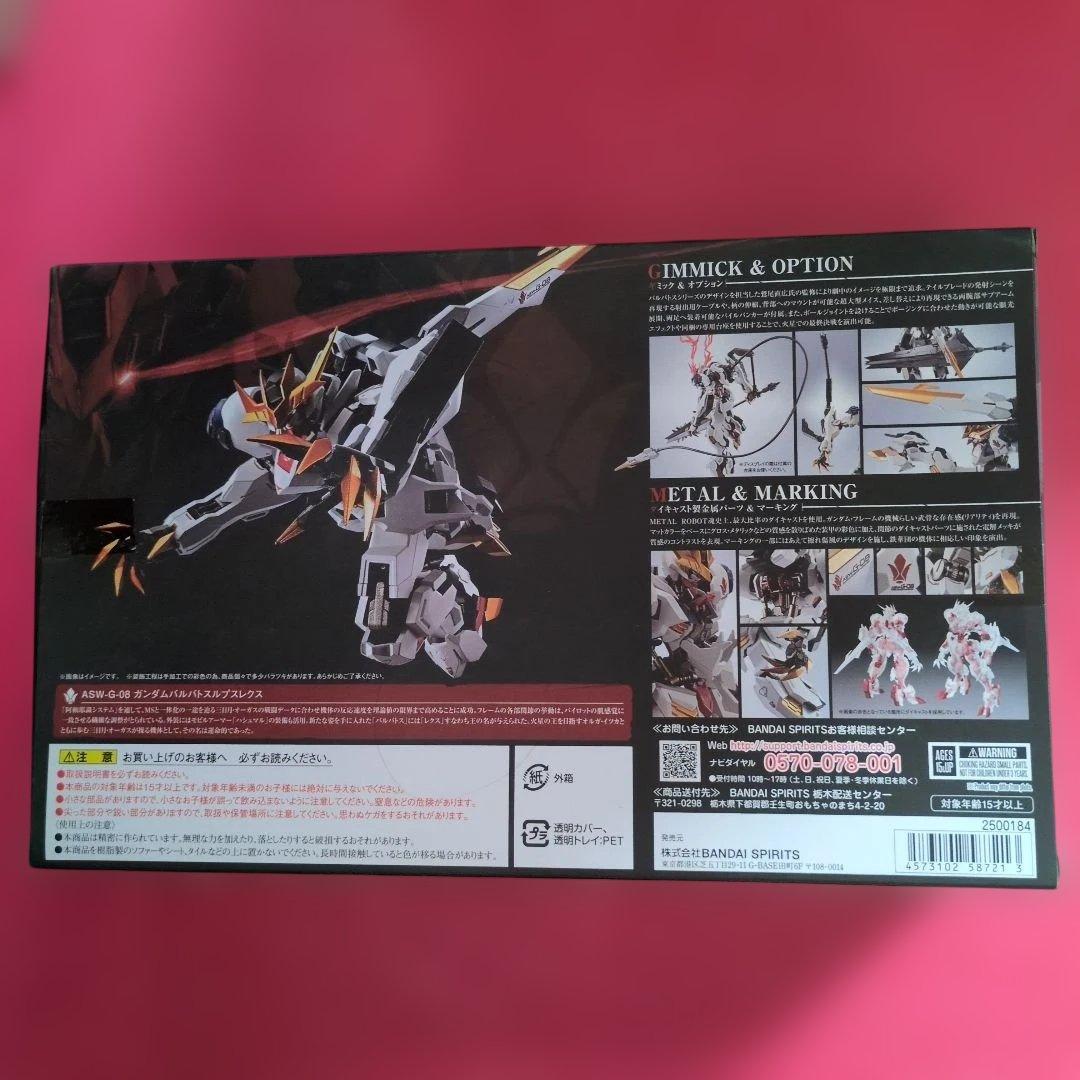 l robot魂 バルバトスルプスレクス　鉄血　メタルロボット魂