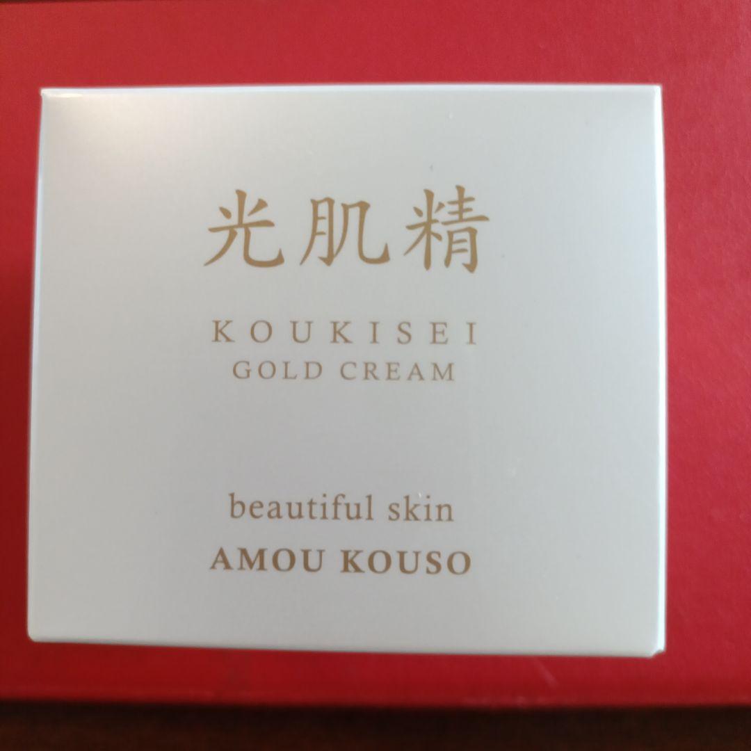 光肌精　ゴールドクリーム・ 　　　　ゴールドローション