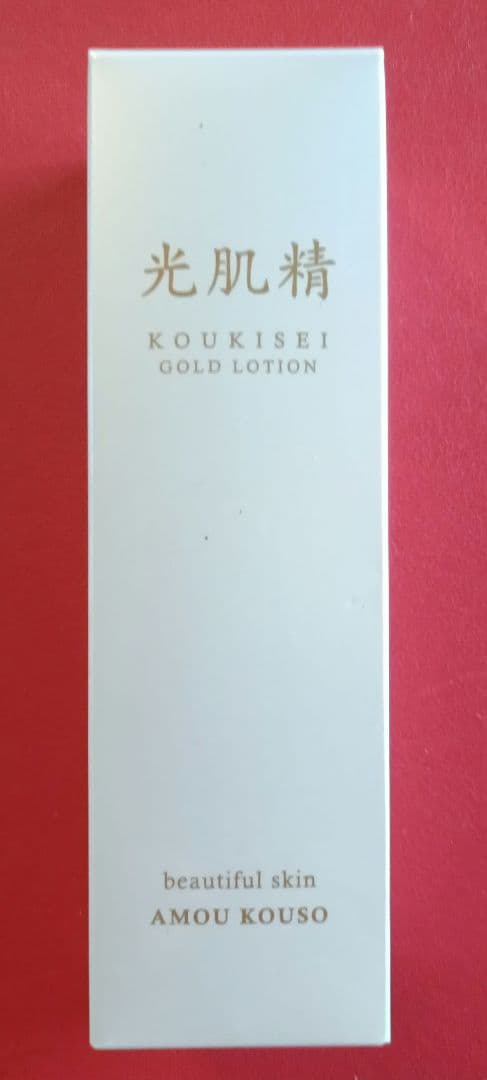 光肌精　ゴールドクリーム・ 　　　　ゴールドローション
