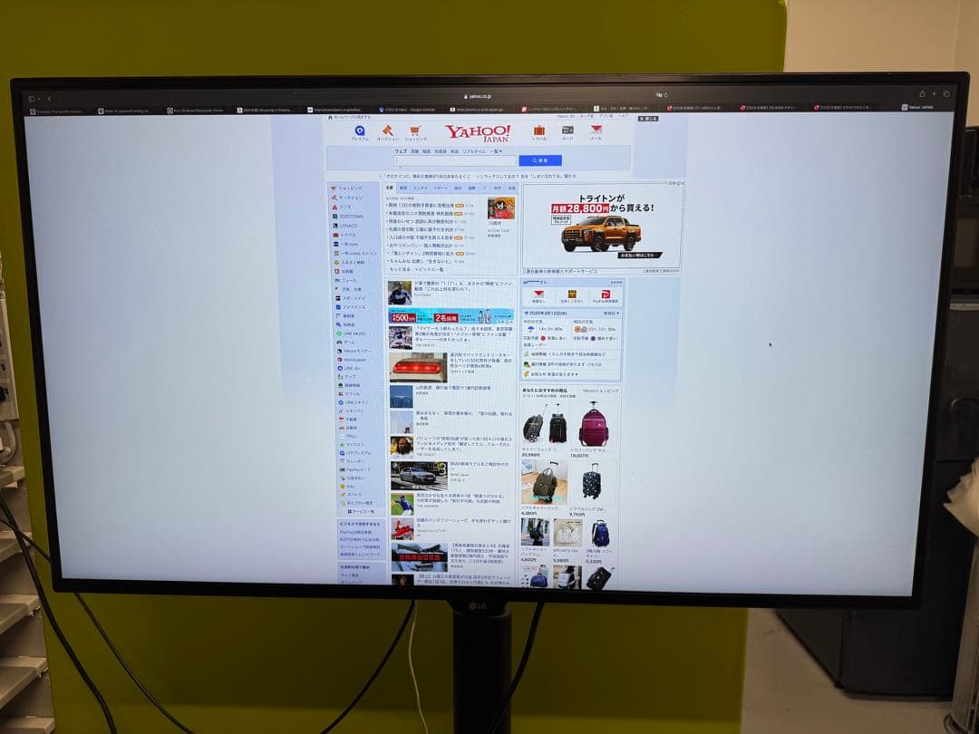 LG エルジー 43UN700-B 42.5インチ モニター ディスプレイ