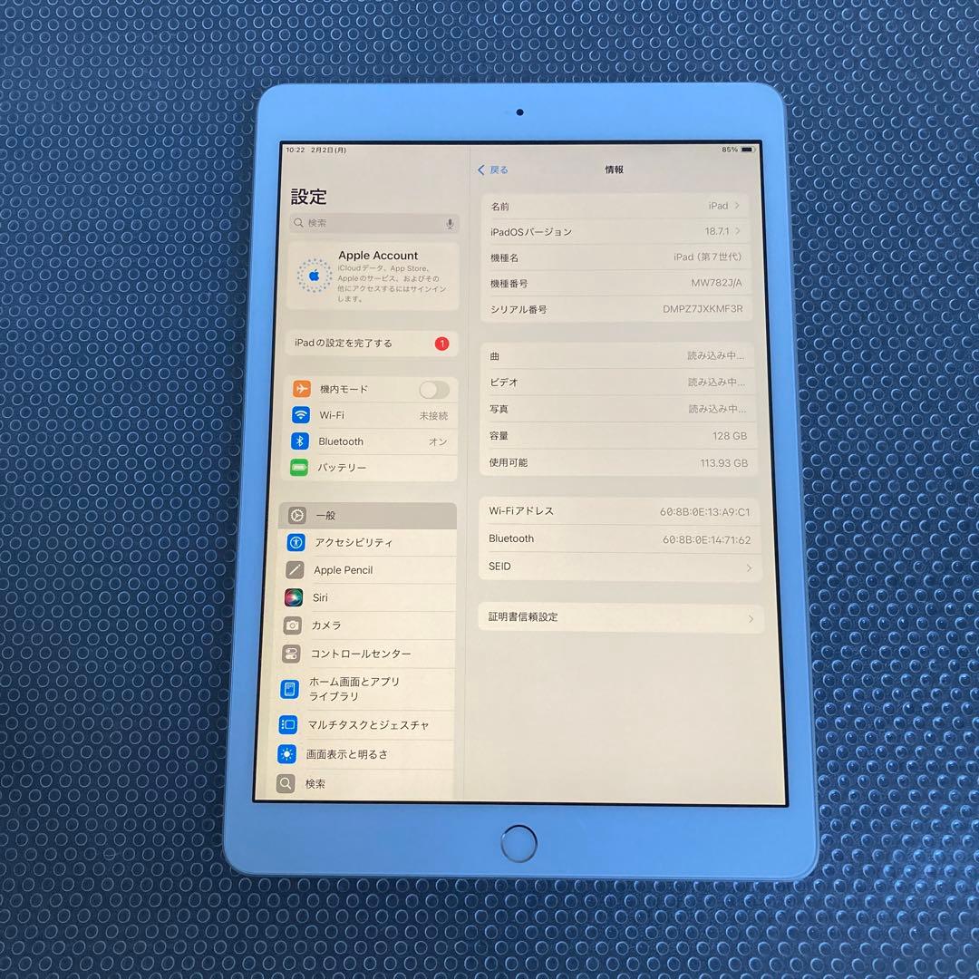 4016 美品☆電池最良好☆iPad7 第7世代 128GB WIFIモデル☆