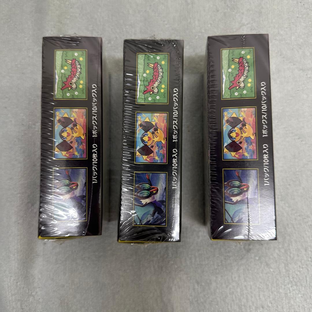 ポケモンカードメガドリーム ex 3 BOX新品未使用シュリンク付き