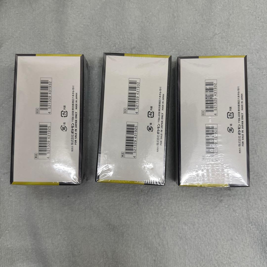 ポケモンカードメガドリーム ex 3 BOX新品未使用シュリンク付き