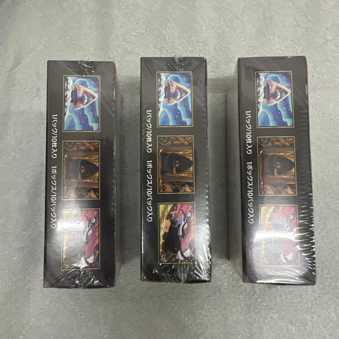 ポケモンカードメガドリーム ex 3 BOX新品未使用シュリンク付き